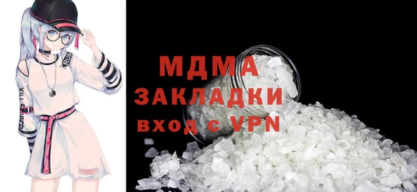 MDMA Белокуриха