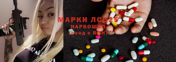 MDMA Белокуриха