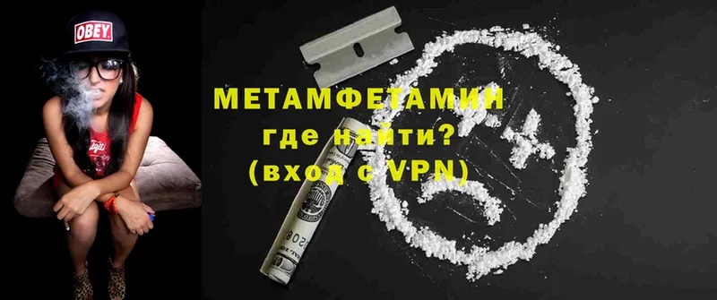 Метамфетамин Декстрометамфетамин 99.9% Бирск